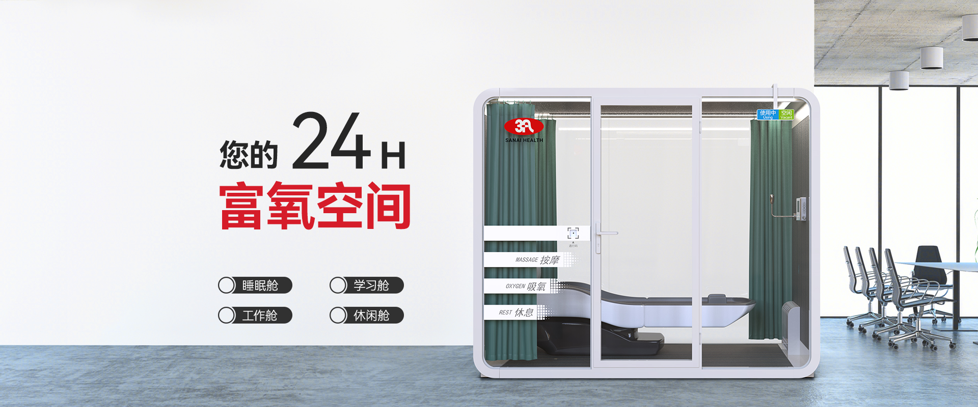 小型分子筛制氧机